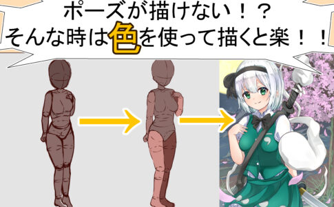 初心者必見 超簡単に描けるレンガの描き方講座 イラストレーター上達計画 初心者必見 超簡単に描けるレンガの描き方講座 イラストレーター上達計画
