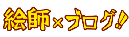 オアスタジオ