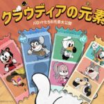 支援機ランキング