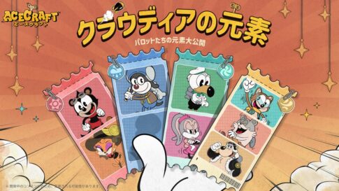 支援機ランキング