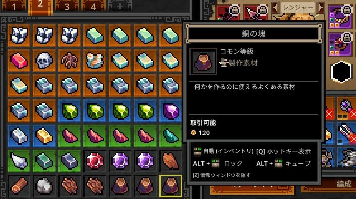 銅の塊