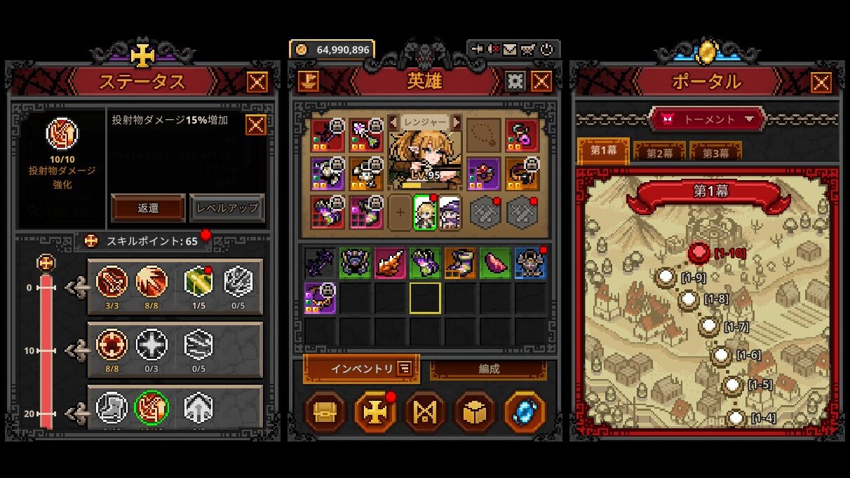 レベル30まで