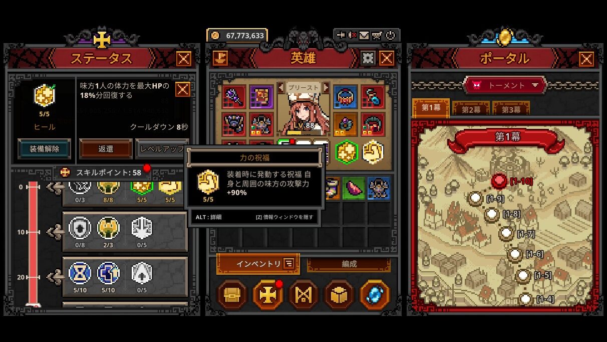 レベル30まで